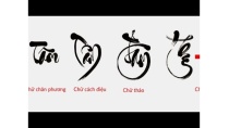 Thư Pháp chữ Tâm Thư Pháp chữ Tâm