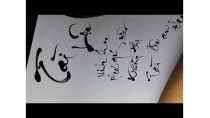 Thư pháp chữ Tài Lộc - Thư họa việt Nam Thư pháp chữ Tài Lộc - Thư họa việt Nam
