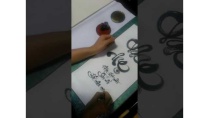 Thư pháp Khá Già chữ Cha Mẹ Thư pháp Khá Già chữ Cha Mẹ