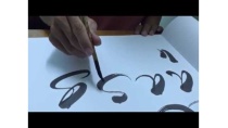 Học viết thư pháp ( buổi 2) - Thư Pháp Quang Lĩnh Học viết thư pháp ( buổi 2) - Thư Pháp Quang Lĩnh