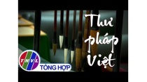 THVL | Phim tài liệu: Thư pháp Việt THVL | Phim tài liệu: Thư pháp Việt
