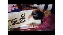 Thư pháp Lão Trọc chữ Phúc Thư pháp Lão Trọc chữ Phúc