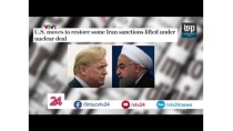 Mỹ trừng phạt Iran ảnh hưởng tới kinh tế thế giới như thế nào?| VTV24 Mỹ trừng phạt Iran ảnh hưởng tới kinh tế thế giới như thế nào?| VTV24