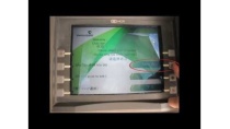 HƯỚNG DẪN RÚT TIỀN ATM VIECOMBANK HƯỚNG DẪN RÚT TIỀN ATM VIECOMBANK