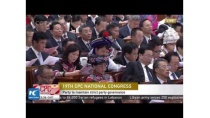 Đại hội lần thứ 19 Đảng Cộng sản Trung Quốc bế mạc Đại hội lần thứ 19 Đảng Cộng sản Trung Quốc bế mạc