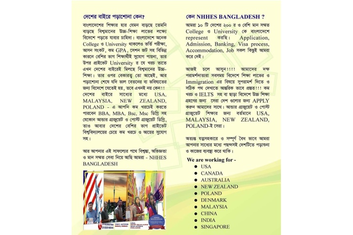 usa-student-visa-requirements-for-bangladesh