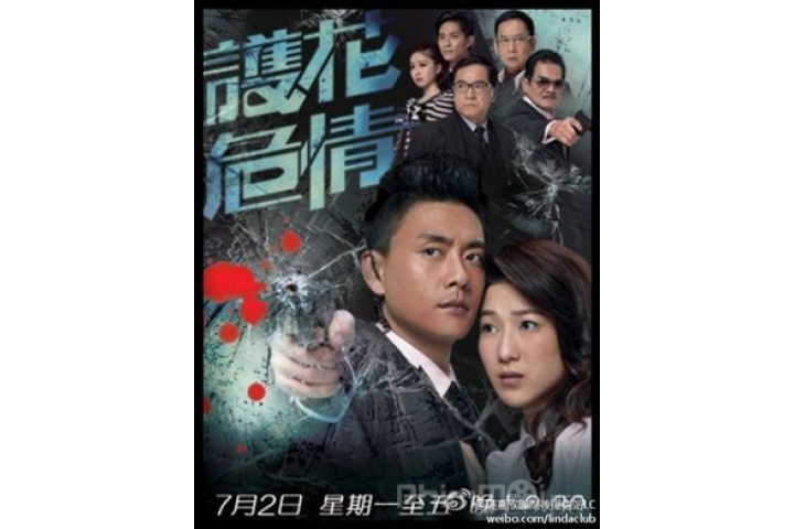 tvb | Tuyển tập Phim tvb | Phim tvb full vietsub | Phim tvb hay mới ...