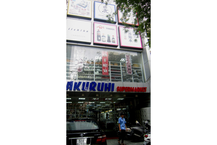 Gioi Thieu , Giới Thiệu, AKURUHI FOOD