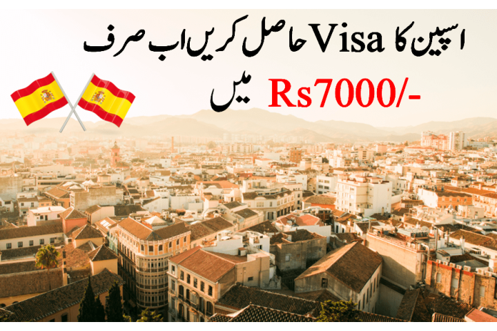 How To Apply Student Visa For Spain From Pakistan how-to-apply-student-visa-for-spain-from-pakistan