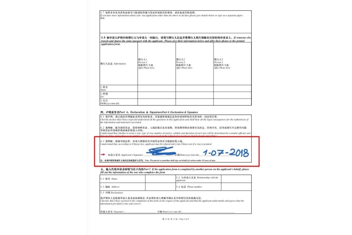 Vietnam Visa Application Form Canberra