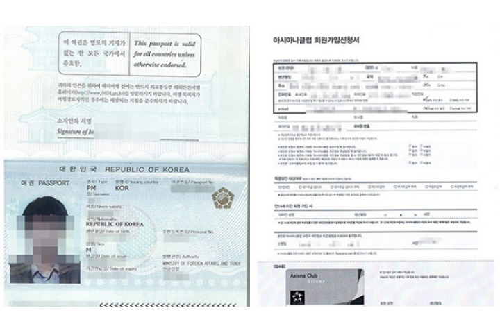 Ảnh scan passport và dữ liệu hành khách của Asiana Airlines bị rò rỉ ...