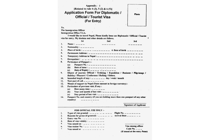 us immigration visa application form pdf