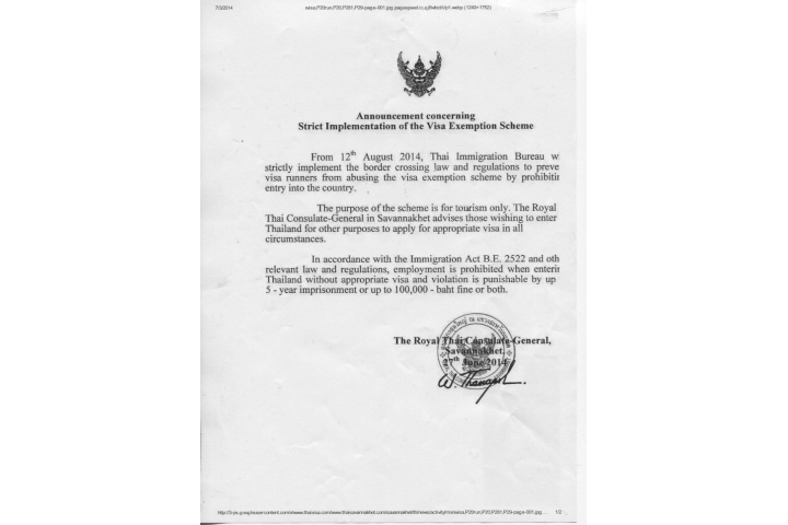 Thailand Tourist Visa Application Form For Bangladeshi thailand-tourist-visa-application-form-for-bangladeshi