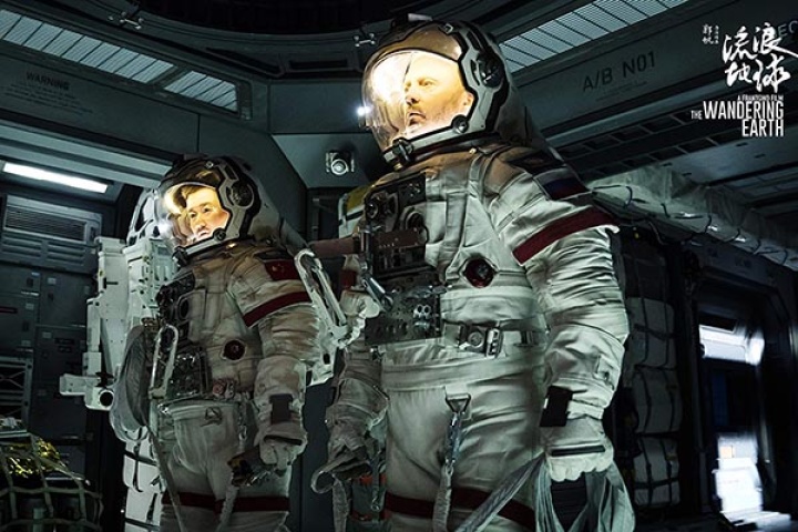 The Wandering Earth - phim khoa học viễn tưởng đáng mong đợi nhất ...