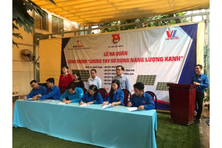 Tổng công ty Điện lực TP.HCM - EVNHCMC Online