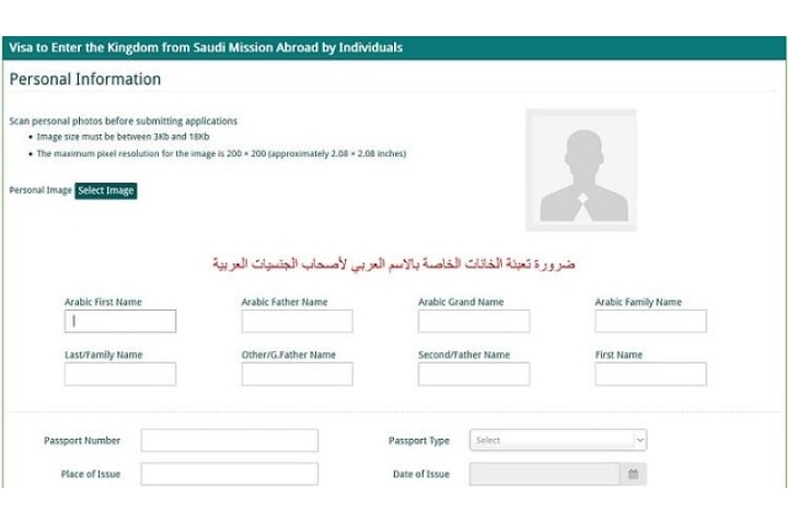 Do Canadian Need Transit Visa For Saudi Arabia Do Canadian Need Transit Visa For Saudi Arabia