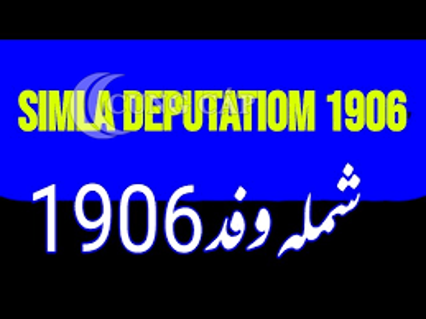 SIMLA (SHIMLA) DELEGATION (1906)